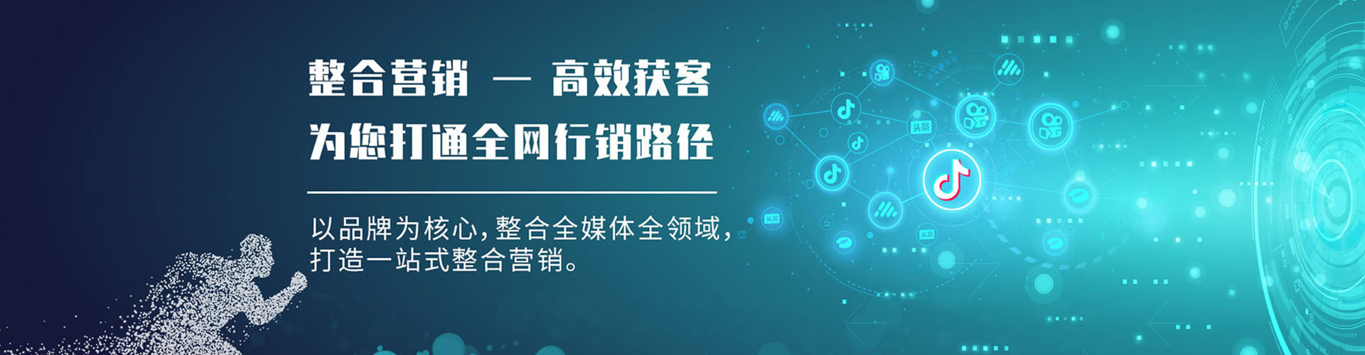 阜宁百度怎么推广