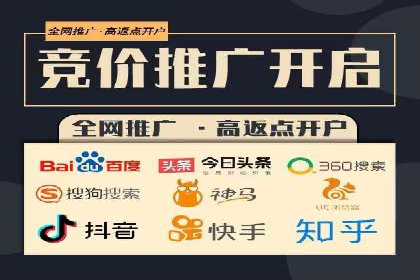 案例分享：托管竞价SEM实现客户增长